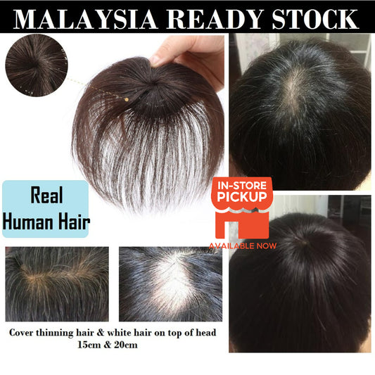 [READY] Real Human Hair 15cm & 20cm Wig Piece Hair Roots Seamless Thickening Hair Volume Cover White Hair On Top Of Head