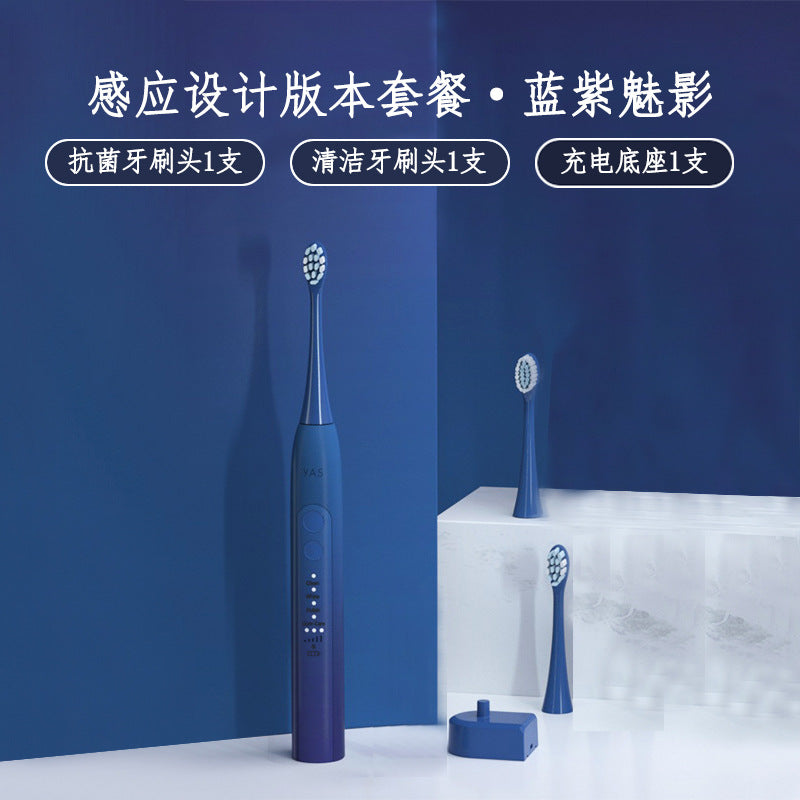 Sonic electric toothbrush home smart induction cordless electric toothbrush