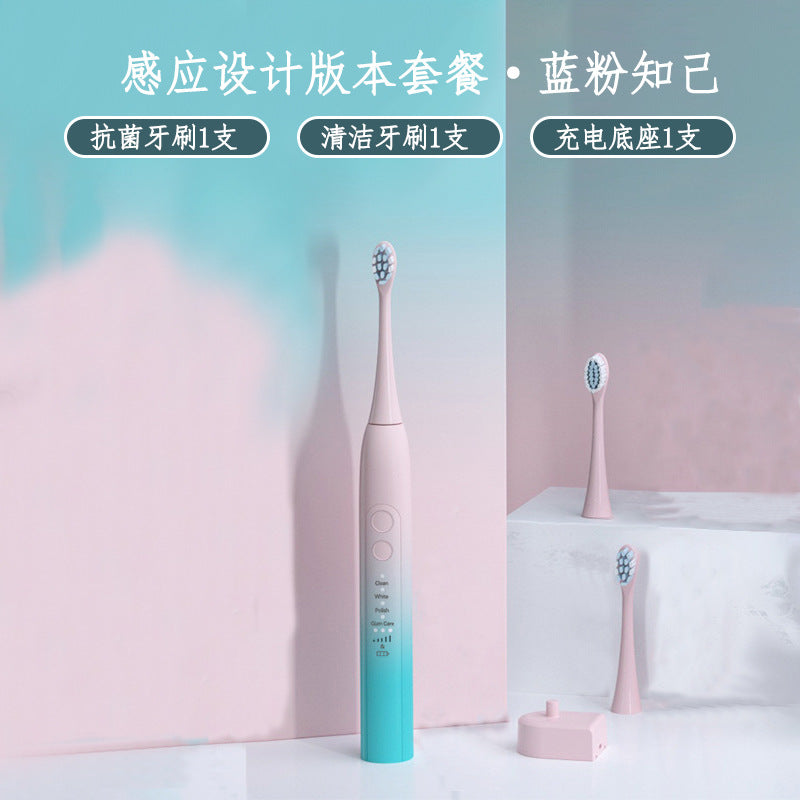 Sonic electric toothbrush home smart induction cordless electric toothbrush